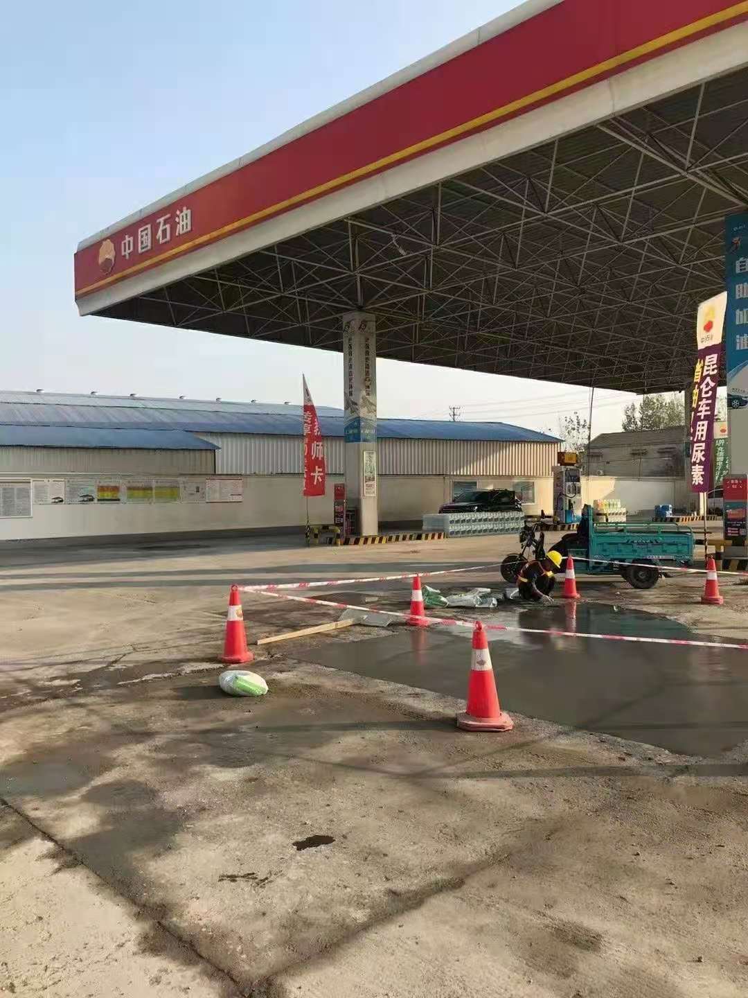 顺河回族加油站道路修复加固